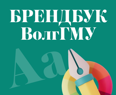 брендпук